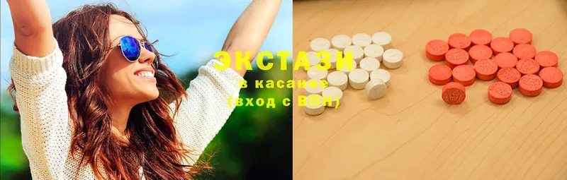 маркетплейс формула  Челябинск  Ecstasy XTC 