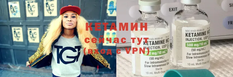 Кетамин ketamine  купить   мега ссылки  Челябинск 