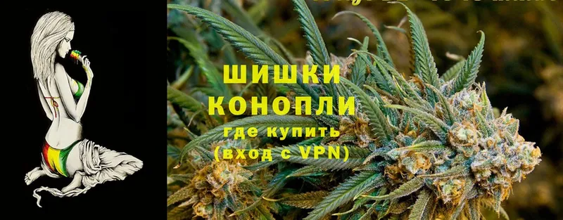 Каннабис White Widow  Челябинск 